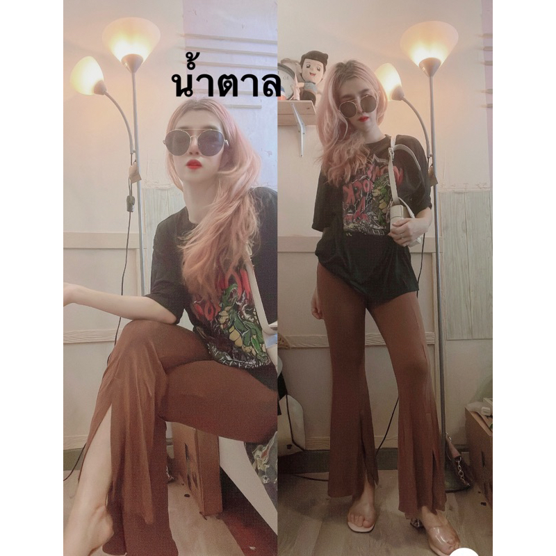 ขาม้า”ผ่าหน้า”ผ้ายืดเรยอน เหมาะกับความสูงไม่เกิน160cm
