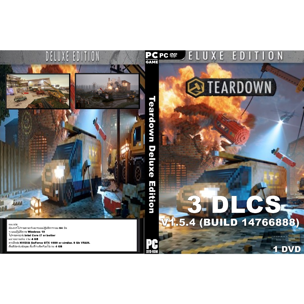 แผ่น Game PC Teardown Deluxe Edition (1DVD)