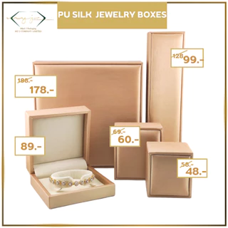 กล่องเครื่องประดับครบหนังลายผ้าไหมเซตสีทองด้านในสีครีม แหวน จี้+ต่างหู กำไล ข้อมือ สร้อยคอ