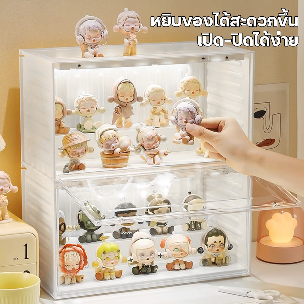 กล่องใส่โมเดล กล่องใส่โมเดลมีไฟ กล่องใส่ art toy  มีให้เลือก 2 สี ที่เก็บของสะสม โชว์ของสวยงาม ส่งจากกรุงเทพ COD