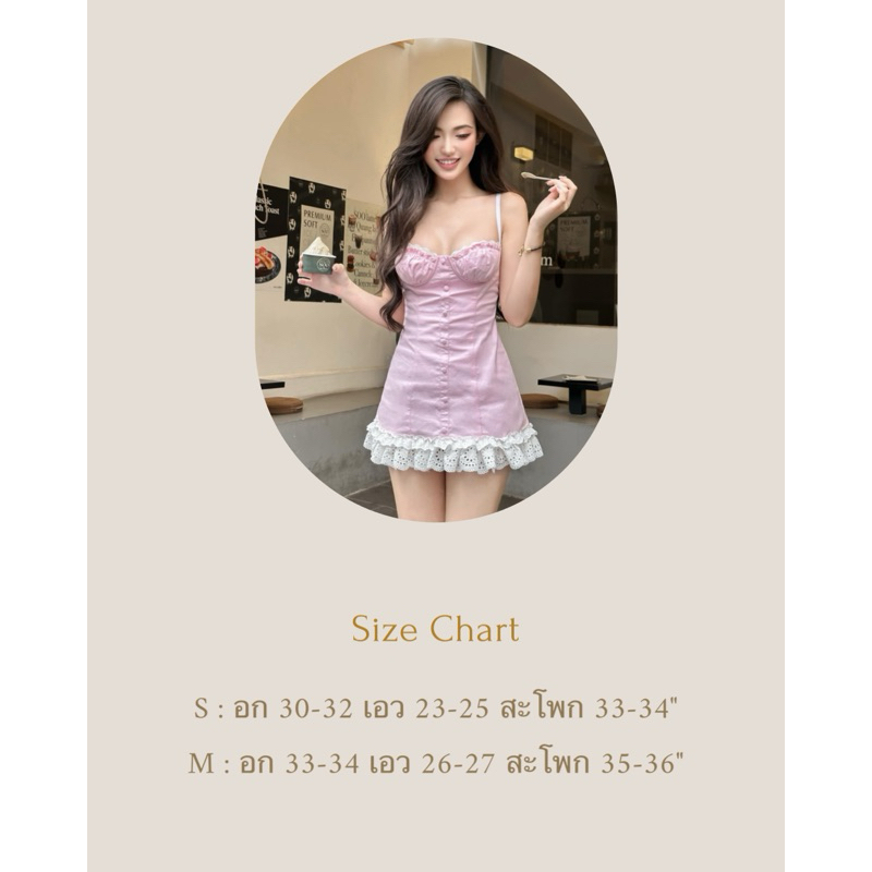 Vintage Flamingo-MIO MINI DRESS(Original) - รูปที่ 2