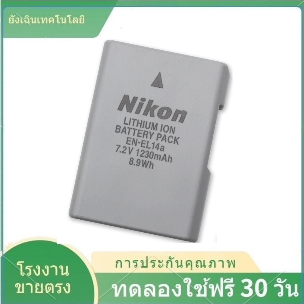 ✨Original battery EN-EL14a Nikon Df D5600 D5500 D5300 D3500 D3400 D3300 D3200 D3100 P7100 P7700 (1230mAh)