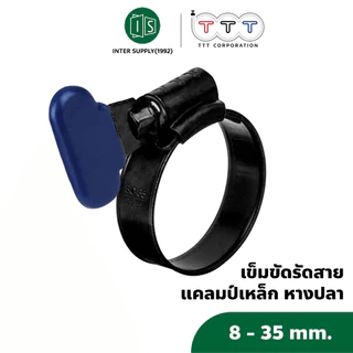 หางปลา แคลมป์เหล็ก TTT สีดำ เข็มขัดรัดสาย ทนสนิม TBC (รุ่น THUMB UP SCREW) แคมป์รัดสายยาง รัดท่อ 1 ชิ้น
