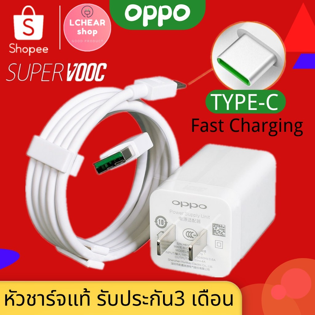 คุณได้รับ ของขวัญ 1 ชิ้น，สายซิลิโคนสำหรับมัดรวมสายชาร์จ，Super VOOC สายชาร์จ OPPO TYPE-C หัวชาร์จ 20W 65W 80W VOOC Fast c