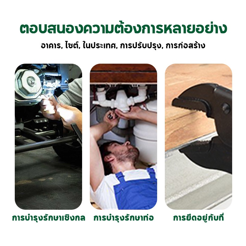 คีมล็อก 7 นิ้ว คีมล็อกไวท์กริป ยึดจับชิ้นงาน ขันน็อต งานอเนกประสงค์ เครื่องมือ คีมแรงดันสากล คีมแรงมืออาชีพ - รูปที่ 2