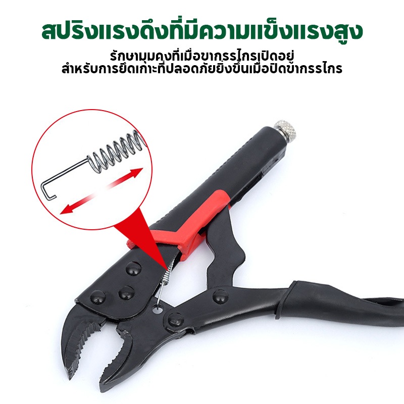 คีมล็อก 7 นิ้ว คีมล็อกไวท์กริป ยึดจับชิ้นงาน ขันน็อต งานอเนกประสงค์ เครื่องมือ คีมแรงดันสากล คีมแรงมืออาชีพ - รูปที่ 4