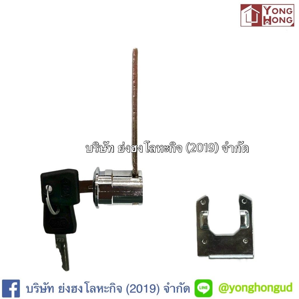 กุญแจโต๊ะเหล็ก แบบยาว แบบสั้น กุญแจตู้เหล็ก ราคาต่อ 1 ชิ้น LW0061 008-00161 Y-0016X ราคา ถูกที่สุด ดีลบีเคเค แกลเลอรีภาพที่ 7