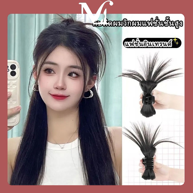 MOYENNE กิ๊บติดผมวิกผมสไตล์เรโทร อุปกรณ์เสริมย้อนยุค หรูหราระดับไฮเอนด์และเบา เทรนด์สไตล์เกาหลี มีสามสีให้เลือก