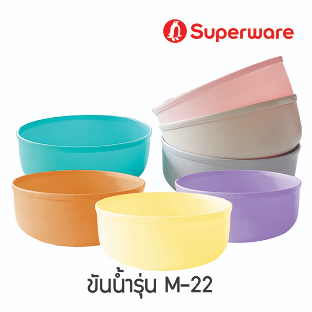 Srithai Superware ขันน้ำ ขันตักน้ำ ขันน้ำพลาสติก แบบหนา ขนาด 20 ซม. รุ่น M-22