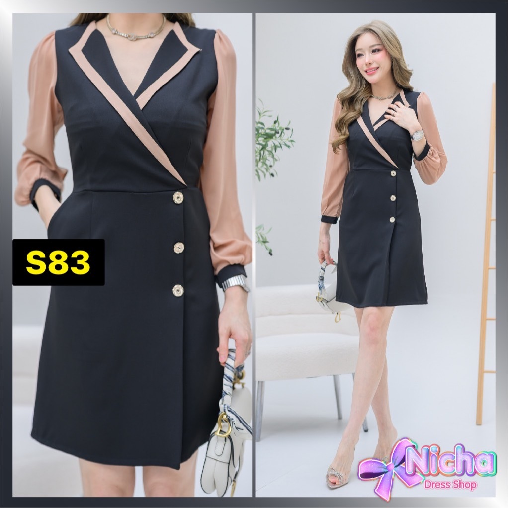New ชุดเดรชแขนยาวเรียบหรูดูแพง NichaDressShop