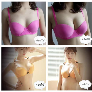 🌸Swift Bra🌸แผ่นซิลิโคนแบบหนา แผ่นซับน้ำนม แผ่นรองบรา แผ่นรองชุดว่ายน้ำ ทำให้หน้าอกของคุณใหญ่ขึ้น