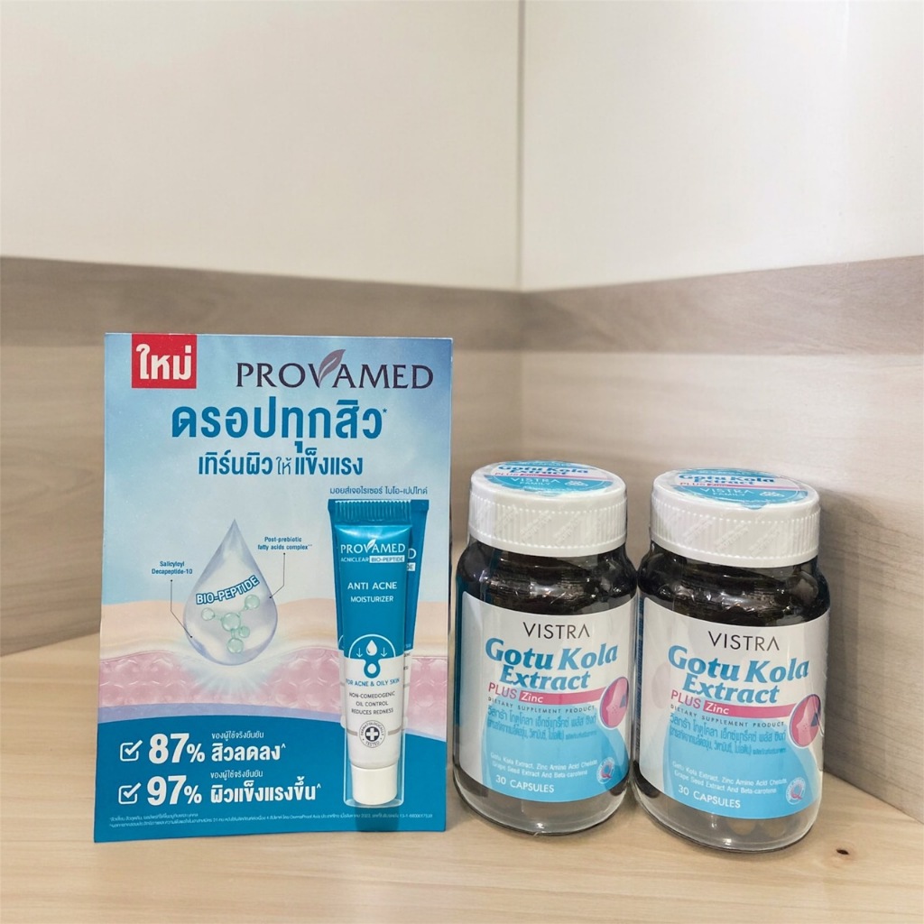2แถม1VISTRA Gotu Kola Extract วิสทร้า โกตูโคลา เอ็กซ์แทร็คซ์ พลัส ซิงก์ (สารสกัดจากเมล็ดองุ่น, วิตามินซี, ไบโอติน)30เม็ด
