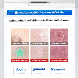 แผ่นแปะสิว แผ่นแปะดูดสิว แผ่นสติกเกอร์แปะสิว แผ่นสิว สําหรับติดตกแต่งสิว 200ชิ้น/ถุง รูปดาวน่ารัก