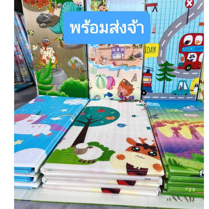 เสื่อรองคลานพับเก็บได้มีขนาด6ฟุต และขนาด3ฟุต หนานุ่ม กันน้ำ มีปุ่มกันลื่น มีลายน่ารัก2ด้าน