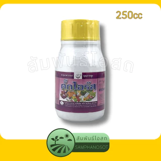 ดั๊กไอรัส ต้านไวรัส ใบด่างลาย ฟื้้นต้น ยอดตั้ง ขนาดบรรจุ 250 / 500ซีซี