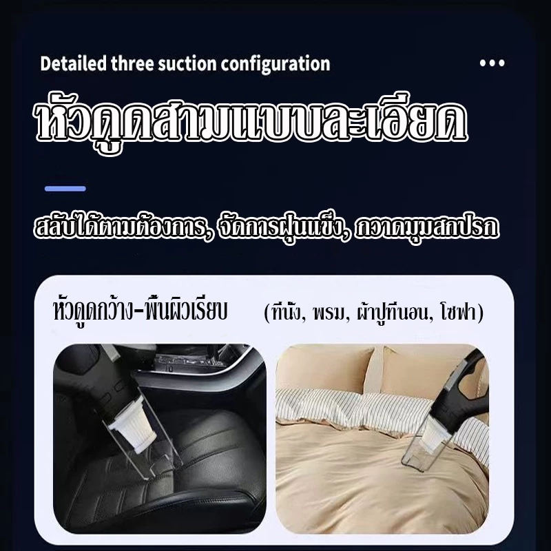 ดูด/สูบ/เป่าได้️ 6in1 เครื่องดูดฝุ่น เล็ก แรงดูดสูง980000Pa ใช้ได้ทั้งรถและบ้าน ดูดฝุ่นไร้สาย thumbnail 8