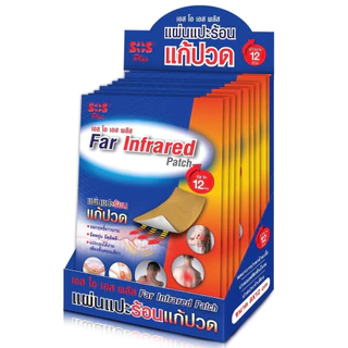 SOS Plus Far Infrared Patch แผ่นแปะร้อน แผ่นสีเหลี่ยม/แผ่นเว้า 8x12/10.5x15.5cm บรรจุ 2ชิ้น/ซอง 12ซอง [1 กล่อง] GG 520X