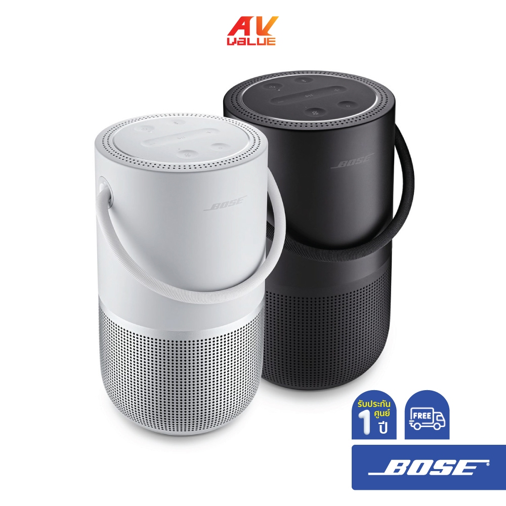 Bose Portable Smart Speaker - OUR MOST VERSATILE SMART SPEAKER