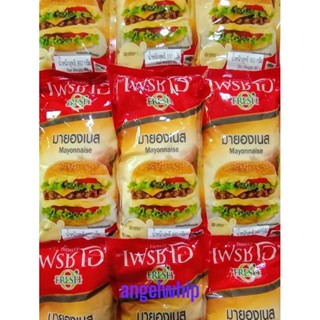 MAYONNAISA  FRESH  O 860 G.มายองเนส ตราเฟรชโอ 860 กรัม(สีแดง…