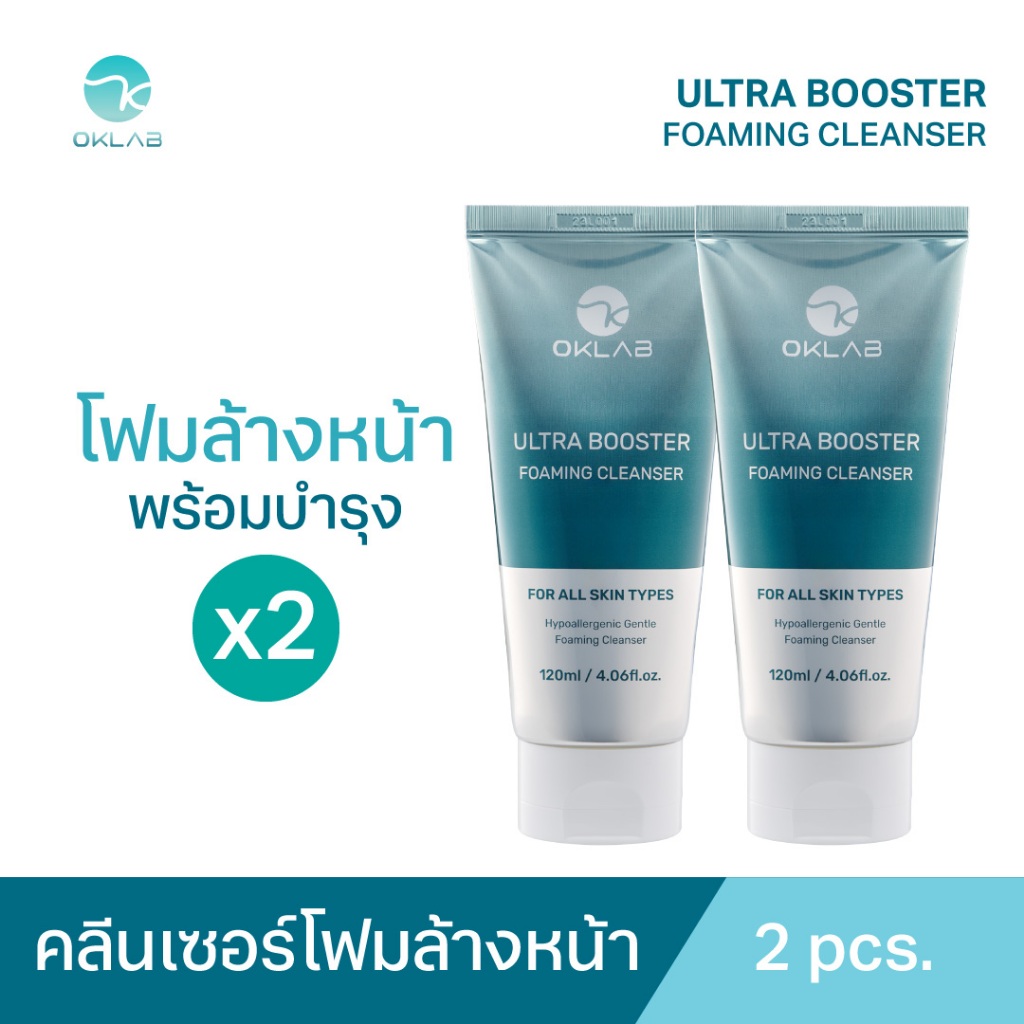 โฟมล้างหน้า 2 หลอด OKLAB Ultra Booster FOAMING CLEANSER 120ml x2
