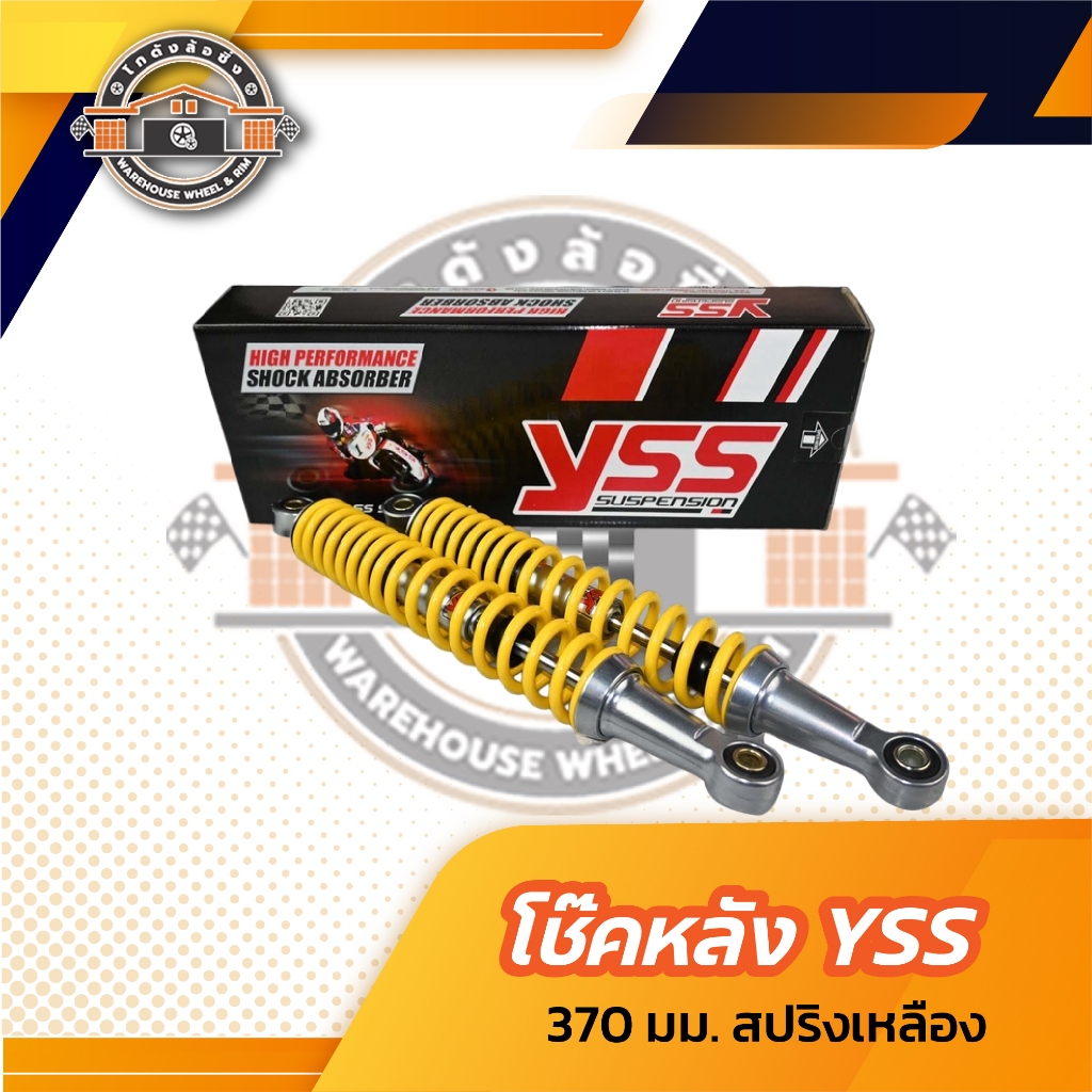 โช๊คหลัง YSS Suzuki Smash โช๊ค ซูซูกิ สแมช YSSแท้100% จัดส่งเร็ว YSS แท้  ยาว 370 มิล