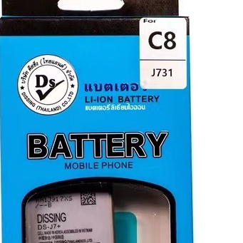 Dissing BATTERY SAMSUNG C8/J7PLUS/J731 (BJ731)**ประกันแบตเตอรี่ 1 ปี**