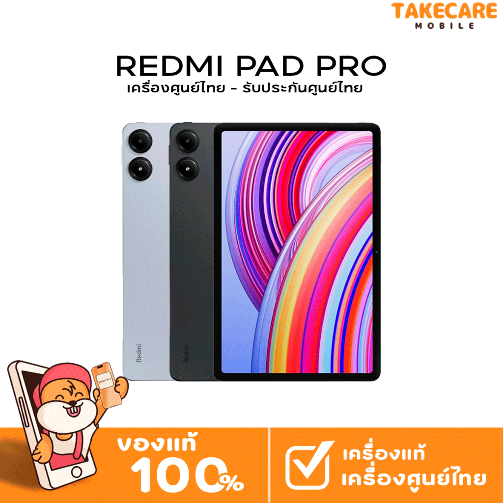 แท็บเล็ต Redmi Pad Pro Wifi 8+256GB ความละเอียด 2.5K ลำโพง 4 ตัว จอ12.1นิ้ว แบต10,000 mAh RedmiPad6