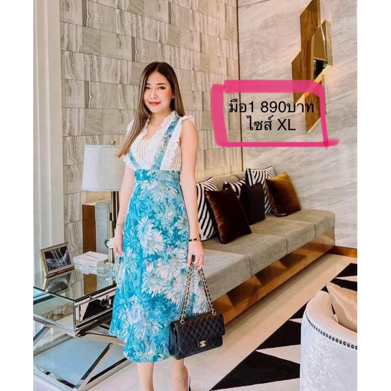 ชุดกระโปรง งานป้าย Vg