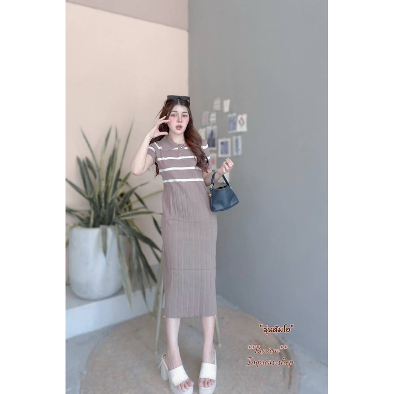Chill Fashion Shop เดรสริ้วคอปกแต่งกระดุม ชายกระโปรงแต่งพรีท (รุ่นส้มโอ)