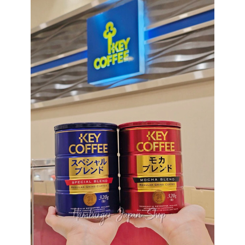 Key Coffee กาแฟบด คีย์คอฟฟี่ Special Blend, Mocha Blend กาแฟพรีเมี่ยมจากคีย์คอฟฟี่