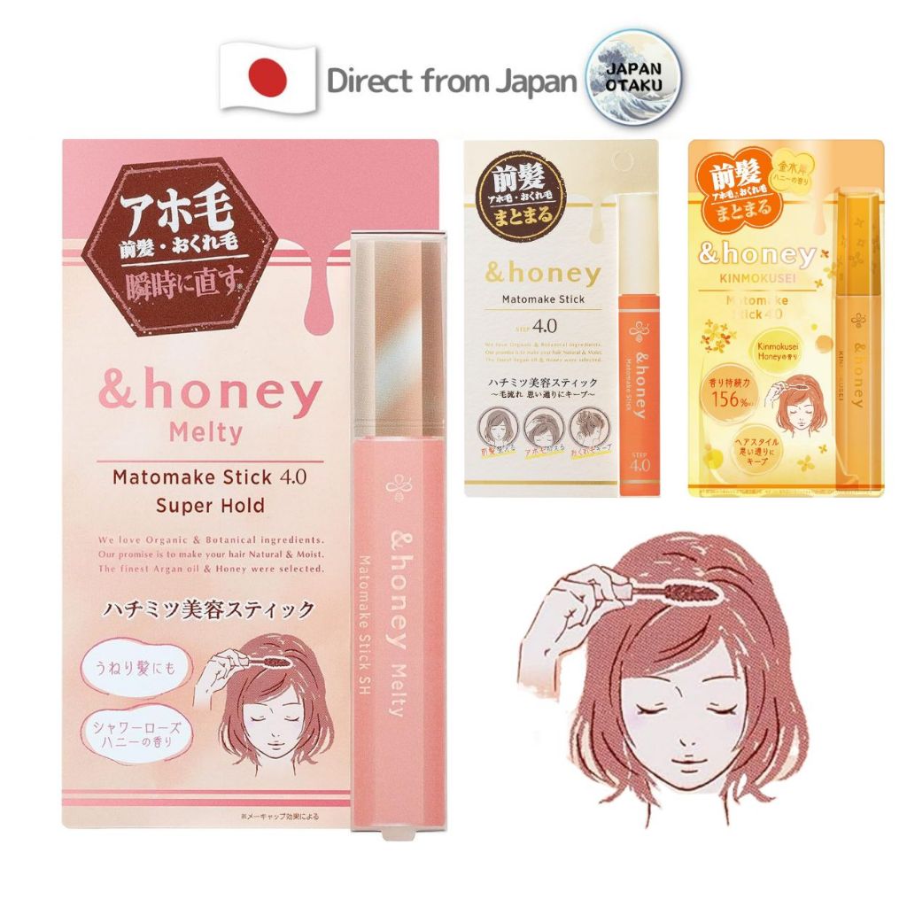&honey และน้ําผึ้ง Matomake Stick จัดแต่งทรงผมญี่ปุ่น