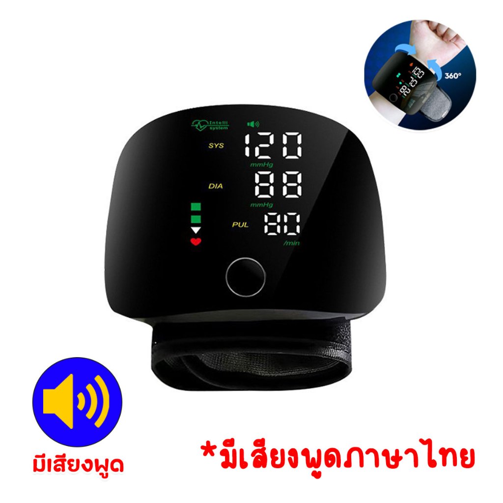 ซื้อ (มีเสียงภาษาไทย) เครื่องวัดความดันโลหิตแบบรัดข้อมือ รุ่น WEB306 ที่วัดความดัน แบบพกพา หน้าจอ LCD หน้าจอดิจิตอล