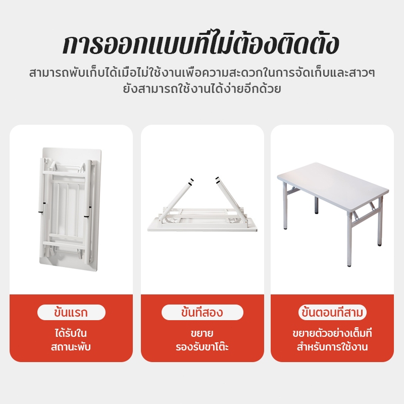 ORANGE โต๊ะพับ ใช้ในบ้าน โต๊ะคอม มินิมอล พับเก็บได้ โครงเหล็ก โต๊ะทำงาน ขาเหล็ก - รูปที่ 4