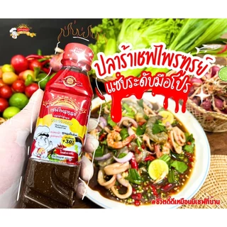 น้ำปลาร้าเชฟไพรฑูรย์ สูตรดั้งเดิมพลัส แพ็ค 6 ขวด (ขวดละ 400ml)