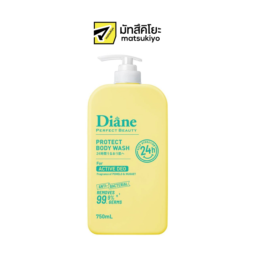 Diane Protect Body Wash Active Deo 750ml. ไดแอนโพรเทคบอดี้วอชแอคทีฟดีโอ 750 มล.