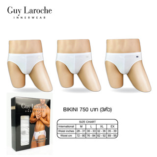 Guy Laroche กางเกงในชาย 3 Piece Pack Cotton ทรง Bikini (JUS3…