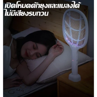ไม้ช็อตยุงไฟฟ้า ไม้ช็อตยุง รุ่น ST-587 ตั้งเป็นโหมดดักยุงได้ 2in1 แถมฟรี!! สายชาร์จและแท่นวาง (Mosquito shock stick)