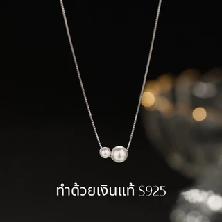 MEET💕สร้อยเงิน Two pearls สร้อยมุก สร้อยแฟชั่น สร้อยไข่มุก สร้อยคอเงินแท้ จี้ไข่มุก สร้อยคอเงิน
