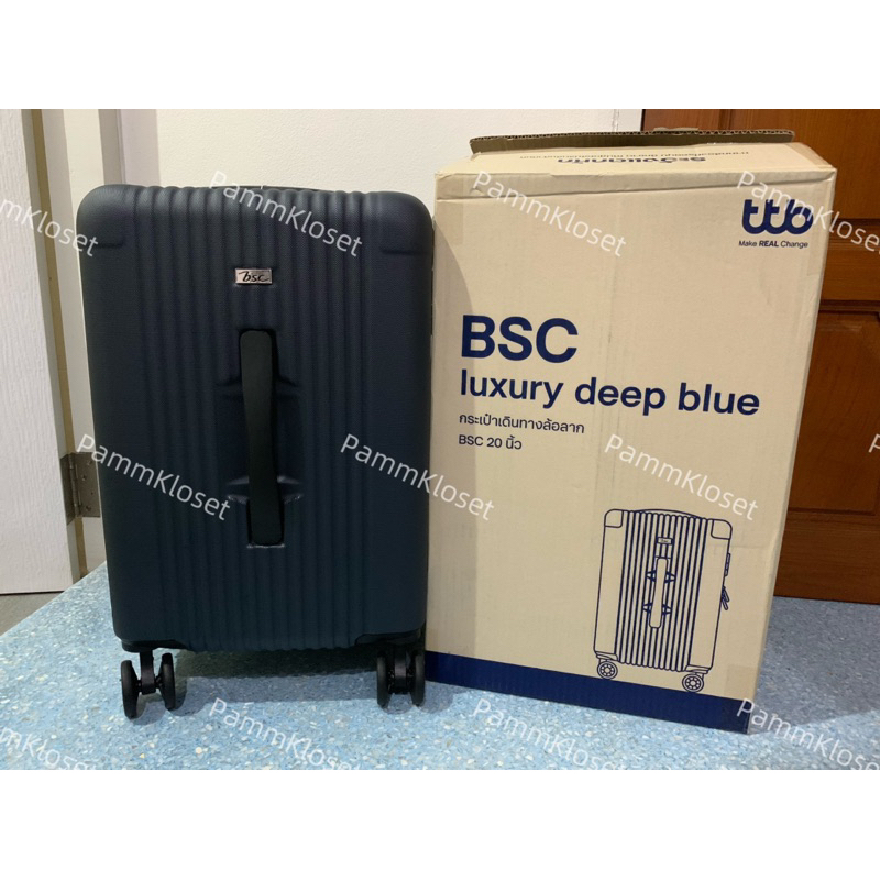 กระเป๋าเดินทาง BSC Deep Blue 20 นิ้ว