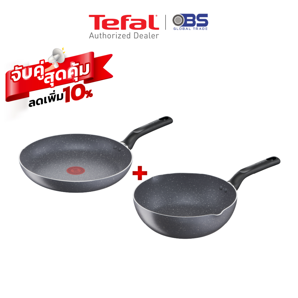 Tefal เซ็ตเครื่องครัว (SET 11) กระทะขนาด 24 cm ก้นแบน รุ่น B2260495 และ ก้นลึก รุ่น B2266495