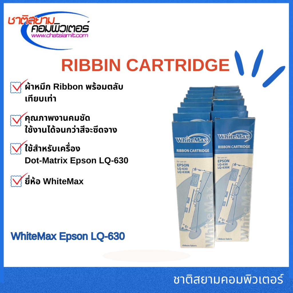 WhiteMax Epson LQ-630