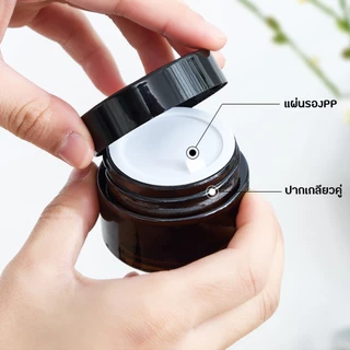 Specialthing กระปุกครีม ตลับครีม กระปุกแก้วใส่ครีม สีชา ฝาดำ มีแผ่นรองด้านใน กระปุกครีมเปล่า