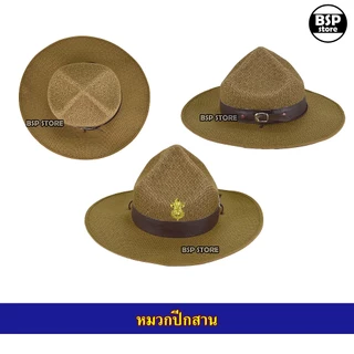 เครื่องแบบลูกเสือ (ครู) ผู้กำกับ รองผู้กำกับ เข็มขัด วอกเกิ้ลหวาย หมวกปีก เข็ม อินธนู ถุงเท้า