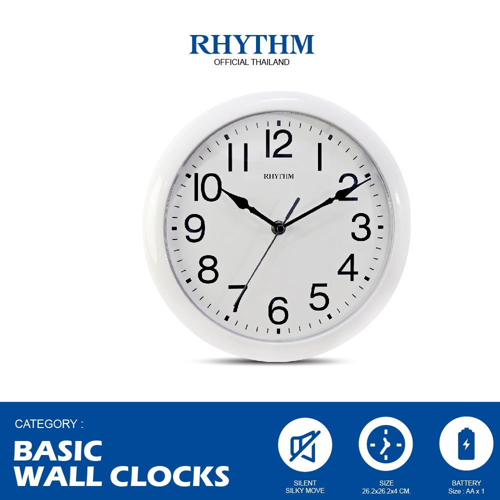RHYTHM นาฬิกาแขวนผนัง ขอบสีขาว 26.2 ซม. หน้าปัดดีไซน์แบบนูน มินิมอล - CMG621NR
