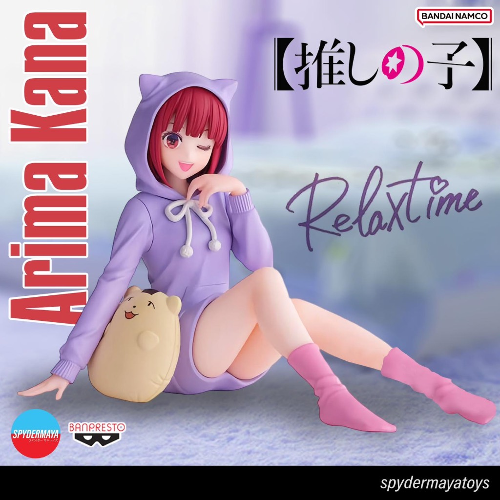 [พร้อมส่ง] ฟิกเกอร์ Arima Kana - Relax Time - Oshi no Ko - Banpresto