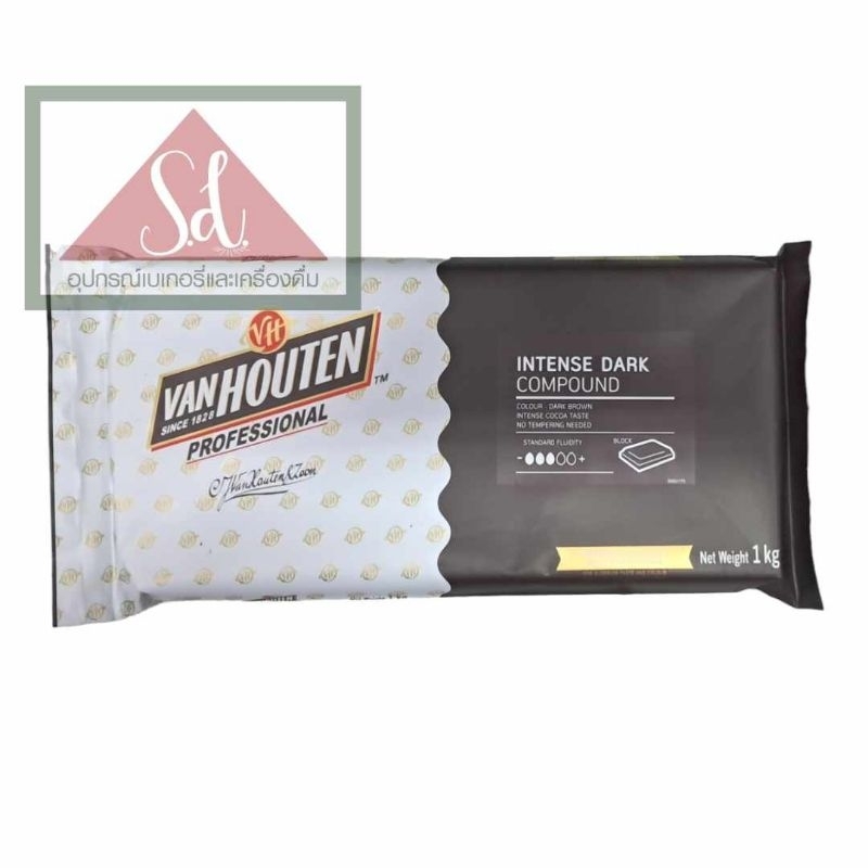 ดาร์กช็อกโกแลตเข้มข้น คอมพาวด์ แบบบล็อค ตรา แวน ฮูเต็น 1กก. VAN HOUTEN INTENSE DARK CHOCOLATE COMPOUND 1kg.
