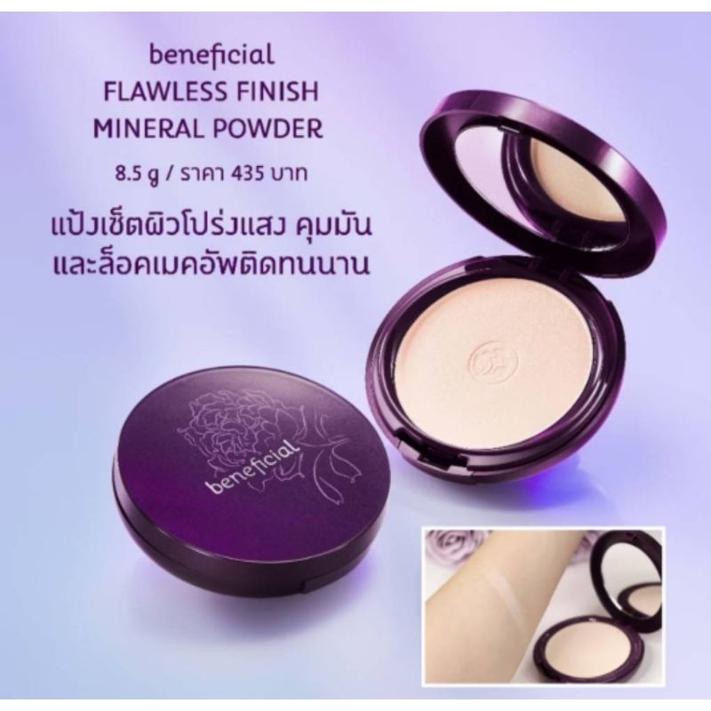 Oriental ​Princess​ Beneficial​ Flawless​ Finish​ Mineral​ Powder​ 8.5 g
