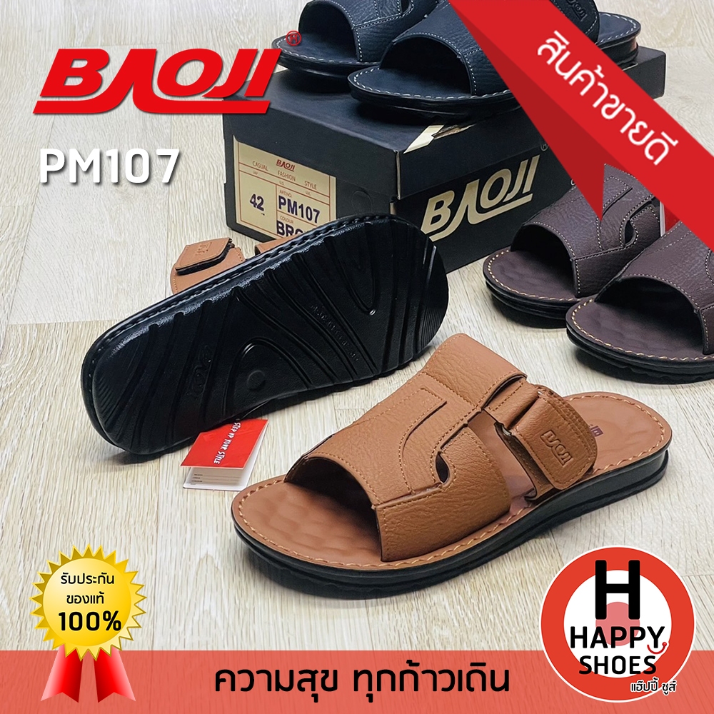 [🥇บาโอจิแท้100%🔢เบอร์39-44🚚ส่งด่วน] BAOJI รุ่น PM107 รองเท้าสวมหนังชาย รองเท้าแตะหนัง รองเท้าลำลองหนัง นุ่มสบายเท้า - รูปที่ 3