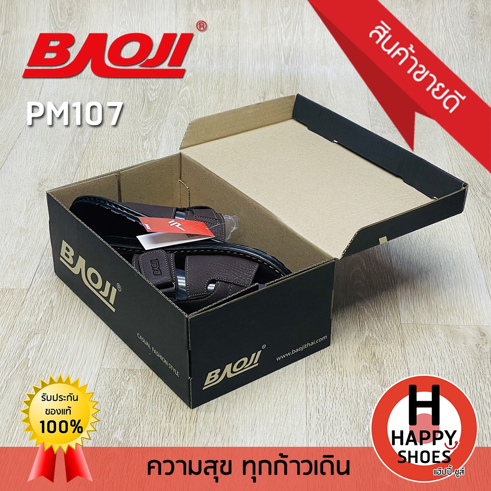 [🥇บาโอจิแท้100%🔢เบอร์39-44🚚ส่งด่วน] BAOJI รุ่น PM107 รองเท้าสวมหนังชาย รองเท้าแตะหนัง รองเท้าลำลองหนัง นุ่มสบายเท้า - รูปที่ 5