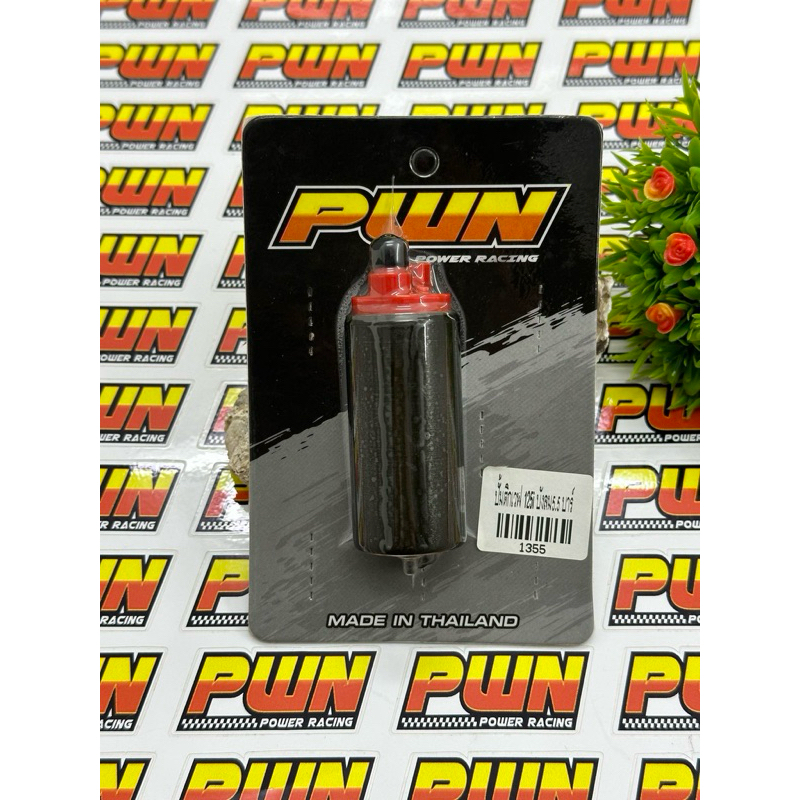 ปั้มติ๊กแต่งเวฟ125iไฟเลี้ยวบังลมแบบตรงรุ่นใส่เวฟ125iไฟเลี้ยวบังลมเท่านั้นปั้มติ๊กแต่ง5.5บาร์